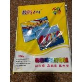 数码1+1彩色喷墨打印机相纸 A4 100张/包  110g